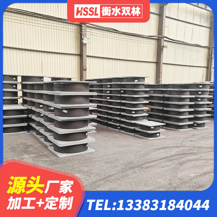 朗县阻尼隔震支座厂家电话 朗县LRB1500铅芯隔震支座 朗县高阻尼减隔震支座厂家电话 朗县单向铅芯橡胶隔震支座厂家 - 第7张
