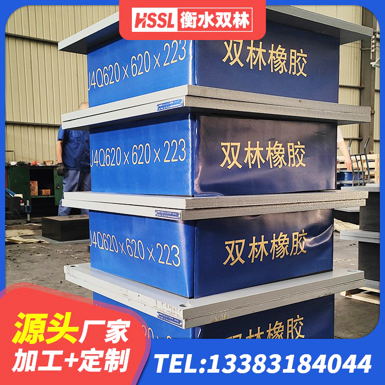 朗县建筑支座什么价格 朗县防震支座多少钱 朗县隔震支座LRB600-Ⅱ源头工厂 朗县建筑高阻尼抗震支座源头工厂 - 第8张