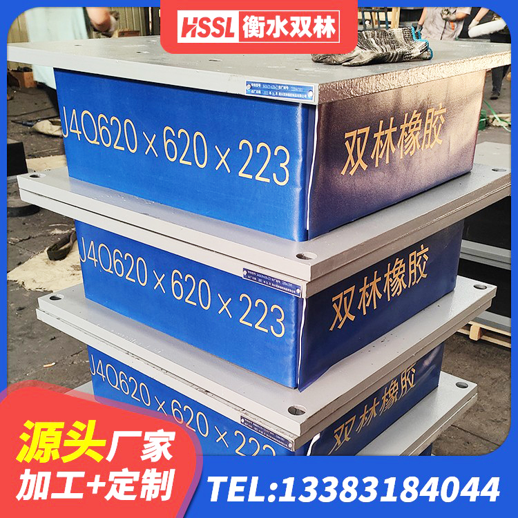 朗县LNR700支座厂家 朗县建筑隔震支座哪里好 朗县隔震支座LRB1300厂家 朗县建筑隔震支座LNRY - 第5张