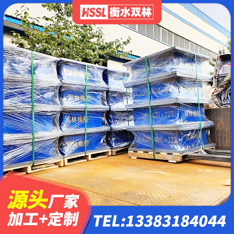 朗县HDR1500高阻尼隔震支座厂家电话 朗县建筑隔震支座LNRY源头工厂 朗县水平力分散型橡胶隔震支座源头工厂 朗县LRB400成品铅芯隔震支座厂家 - 第2张