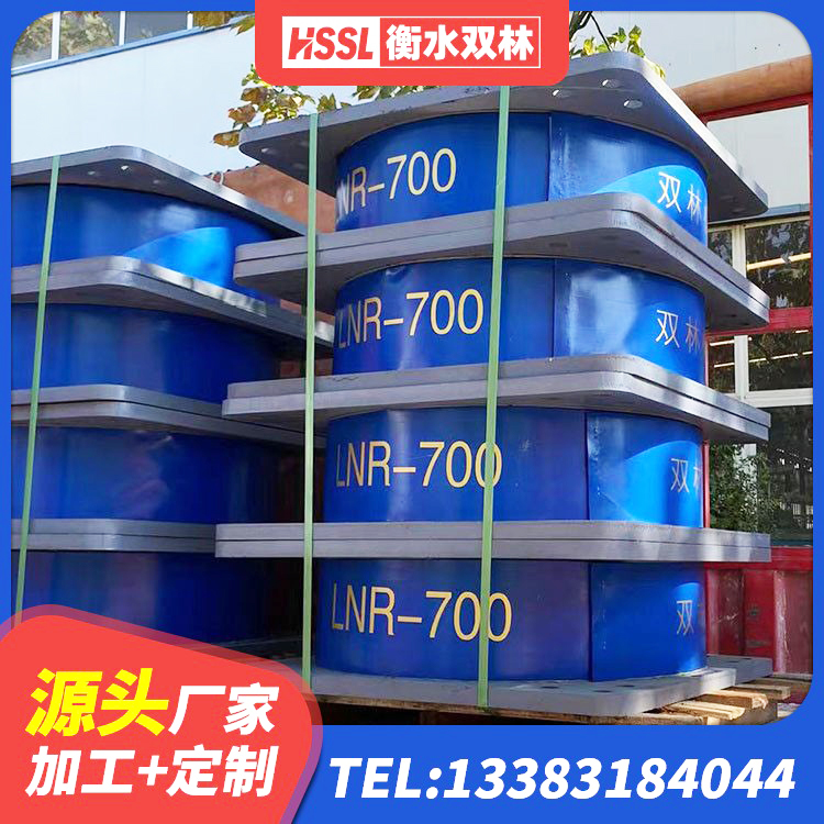 朗县建筑支座什么价格 朗县防震支座多少钱 朗县隔震支座LRB600-Ⅱ源头工厂 朗县建筑高阻尼抗震支座源头工厂 - 第6张