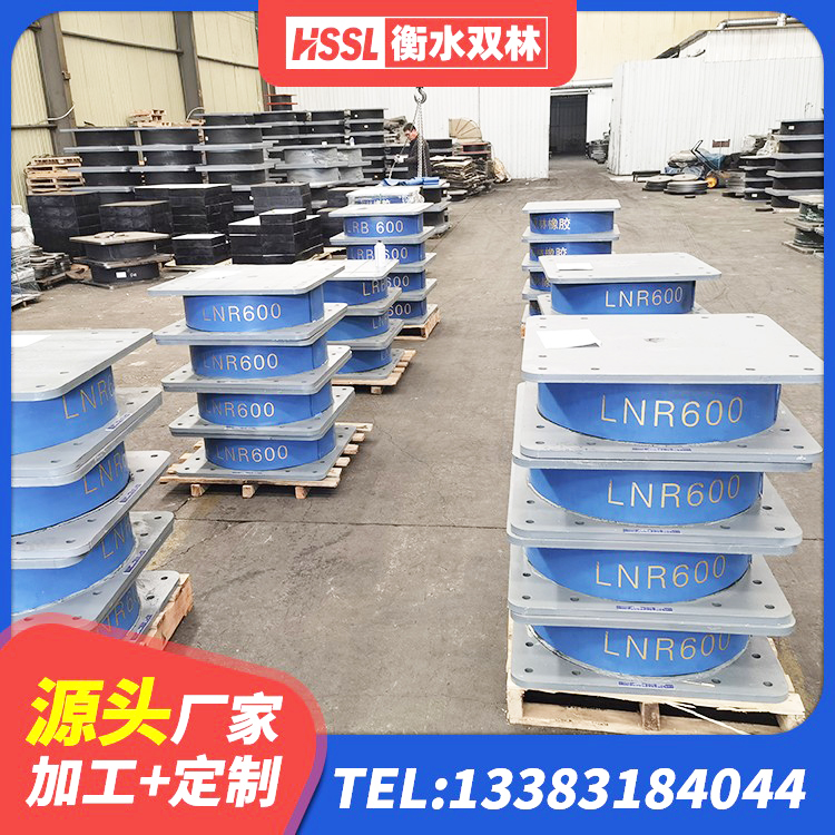朗县橡胶建筑隔震支座源头工厂 朗县HDR1200高阻尼橡胶隔震支座多少钱 朗县LRB橡胶隔震支座1300(II型)源头工厂 朗县建筑叠层橡胶隔震支座 - 第3张