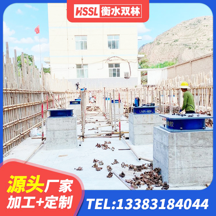 朗县建筑成品隔震支座生产厂家 朗县LRB橡胶隔震支座400厂家 朗县LNR橡胶支座D420多少钱 朗县铅芯叠层隔震支座什么价格 - 第7张