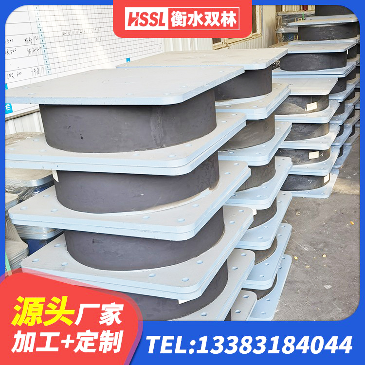 朗县橡胶建筑隔震支座源头工厂 朗县HDR1200高阻尼橡胶隔震支座多少钱 朗县LRB橡胶隔震支座1300(II型)源头工厂 朗县建筑叠层橡胶隔震支座 - 第2张
