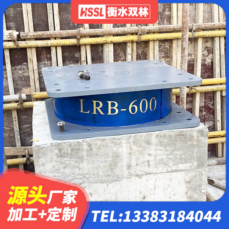 朗县建筑成品隔震支座生产厂家 朗县LRB橡胶隔震支座400厂家 朗县LNR橡胶支座D420多少钱 朗县铅芯叠层隔震支座什么价格 - 第3张