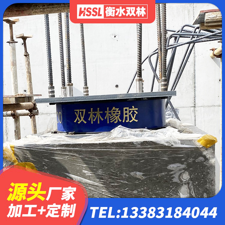 朗县LNR水平力分散橡胶隔震支座厂家 朗县HDR高阻尼橡胶隔震支座厂家 朗县LRB1300铅芯隔震支座 朗县隔震建筑橡胶支座厂家 - 第7张