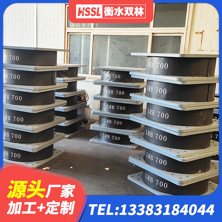 朗县LNR700支座厂家 朗县建筑隔震支座哪里好 朗县隔震支座LRB1300厂家 朗县建筑隔震支座LNRY - 第4张