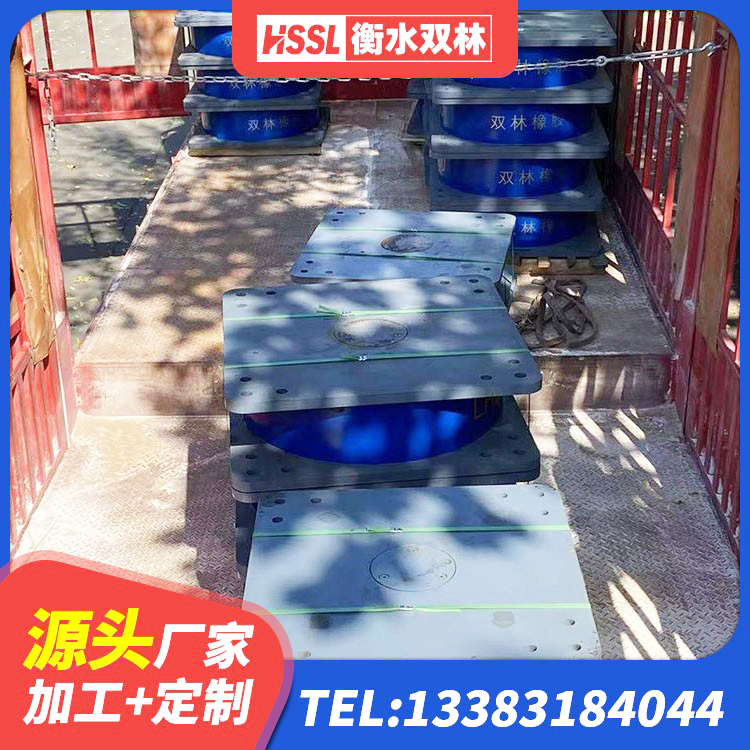 朗县LNR700支座厂家 朗县建筑隔震支座哪里好 朗县隔震支座LRB1300厂家 朗县建筑隔震支座LNRY - 第2张