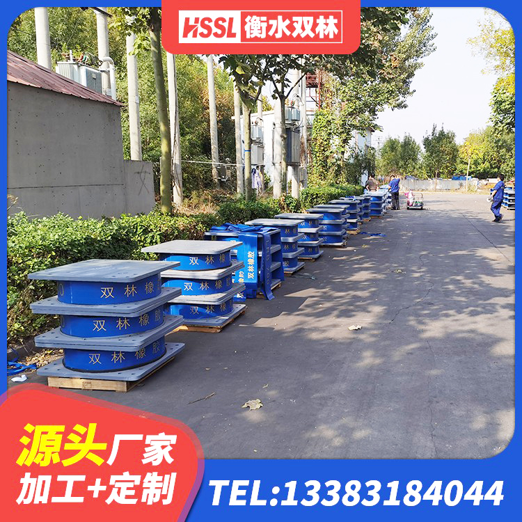 朗县LNR水平力分散橡胶隔震支座厂家 朗县HDR高阻尼橡胶隔震支座厂家 朗县LRB1300铅芯隔震支座 朗县隔震建筑橡胶支座厂家
