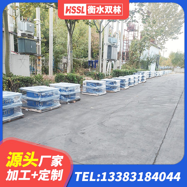朗县LNR500建筑隔震支座 朗县建筑橡胶隔震支座LRB500源头工厂 朗县LNR700天然橡胶隔震支座多少钱 朗县LNR700支座厂家 - 第9张