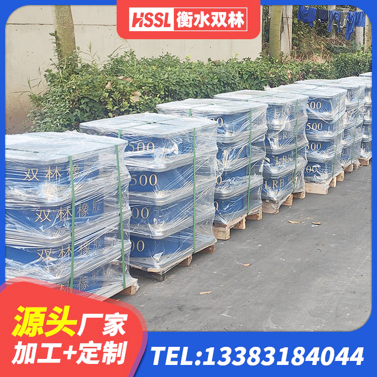 朗县阻尼隔震支座厂家电话 朗县LRB1500铅芯隔震支座 朗县高阻尼减隔震支座厂家电话 朗县单向铅芯橡胶隔震支座厂家 - 第6张