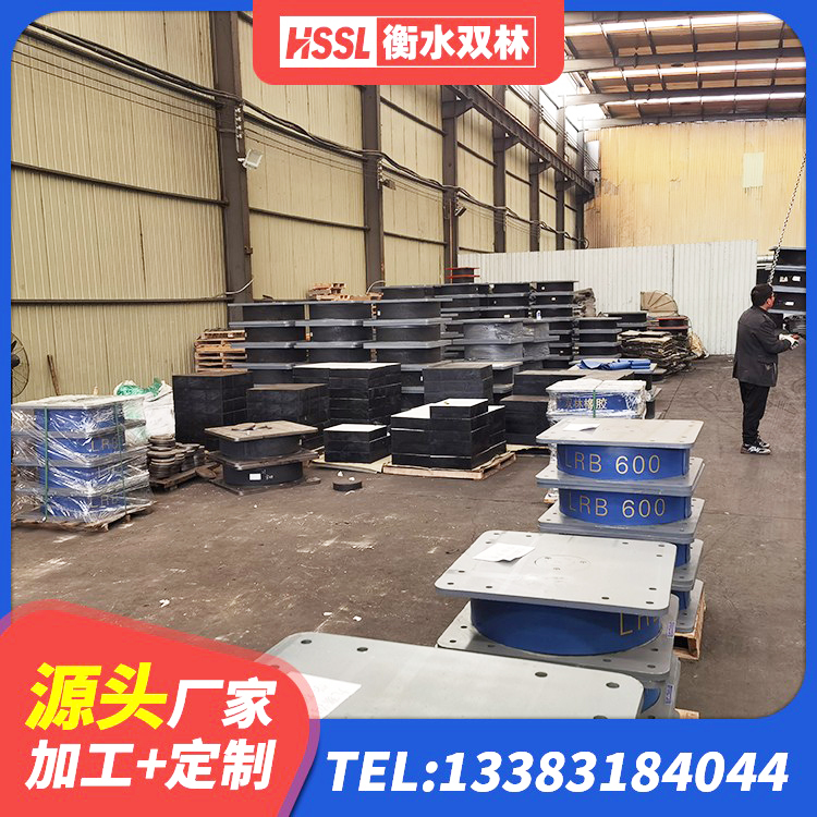 朗县建筑支座什么价格 朗县防震支座多少钱 朗县隔震支座LRB600-Ⅱ源头工厂 朗县建筑高阻尼抗震支座源头工厂 - 第3张