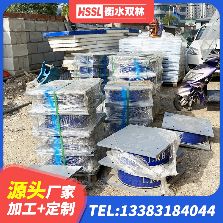 朗县LNR系列水平分散型隔震支座厂家 朗县HDR1100高阻尼橡胶支座多少钱 朗县地面隔震支座 朗县LRB1200橡胶隔震支座什么价格 - 第5张